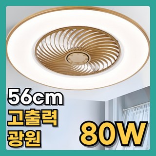 4. 에어루나 밝은 ..