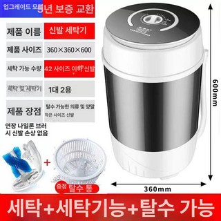 미니세탁기 7kg 원룸 속옷 7KG 원룸세탁기 통돌이, 중형 블루라이트 억제 블랙 3-4켤레 탈수 가능, 기본 모델명/품번