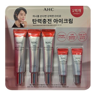 AHC 텐 레볼루션 리얼 아이크림 포 페이스, 35ml, 3개