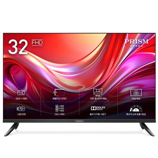 프리즘코리아 FHD LED TV