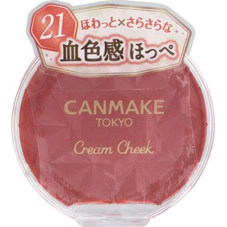 캔메이크 크림 치크 블러셔 총8컬러, 1개, 21