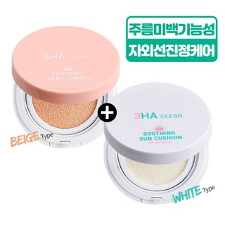 3HA 클리어 톤업 보습 선쿠션 베이지+화이트 2종 세트 SPF50+PA+++/주름미백기능성/피부톤업/손상피부진정/CICA함유, 1개