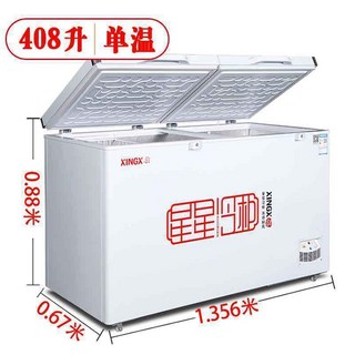 XINGX 355E L 수평형 냉동고 가정용 보관 단일 온도 상업용 대형 완전 기타, 02 408Fully Frozen Or F
