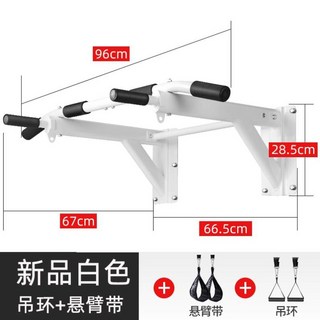 가정용 턱걸이바 풀업바 홈트 수평 트레이닝 가정용턱걸이 문틀철봉 치닝디핑머신 헬스장, T50 화이트 도톰 플러스 가로대 고리 풀업, 1개