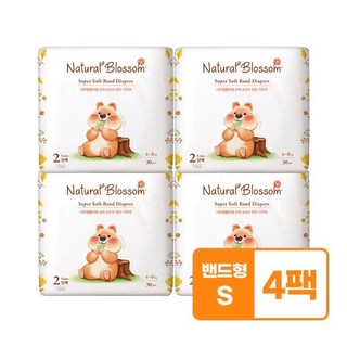 네추럴블라썸 비건기저귀 밴드형 2단계(S) 30매X4팩, S