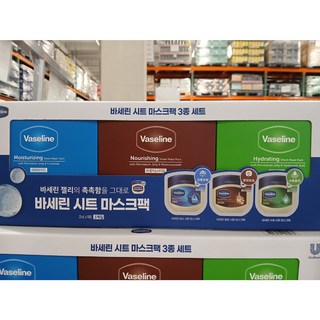 바세린 시트 마스크팩 3종 세트