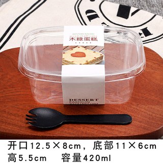 사각 티라미수 보틀 50pcs 상자 토스트 빙수 카페 용기 보틀케이크 도시락 무뚜껑, 직사각형+나무겨흰스티커+포크, 25개