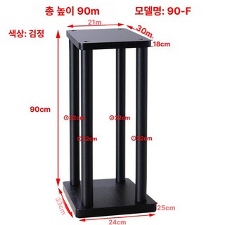 스피커 받침대 스탠드