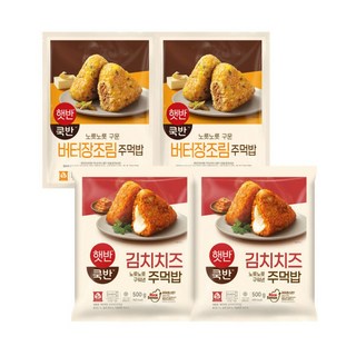 CJ 햇반버터장조림주먹밥X2+김치치즈주먹밥X2, 4개