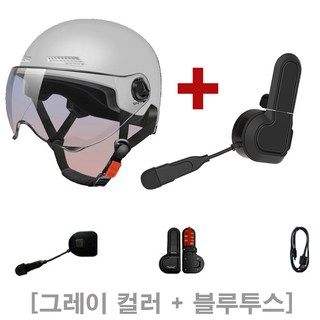 월드몰 스토어 블루투스 탈부착 경량 헬멧 / 실속형 오픈페이스 세트, 투명형, 클리어그레이