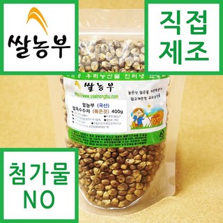 쌀농부 (국산) 찰옥수수차(볶은것) 400g, 1개, 1개입