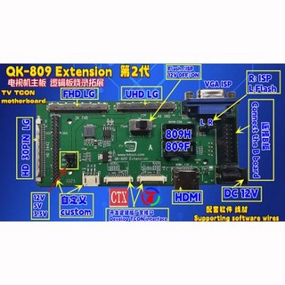 보드 T-CON 소프트웨어 버닝 어댑터 보드 RT809H RT809F 프로그래머용 Tcon, 한개옵션0