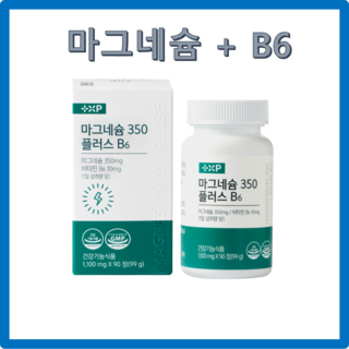 비타민하우스 글루콘산마그네슘 근육 및 신경 이완 하루 한알, 90회분, 3박스
