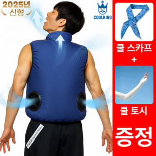 3. 쿨킹 선풍기 조..