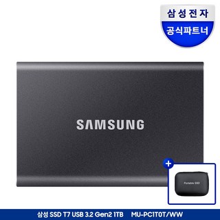삼성전자 삼성 포터블 외장SSD T7 1TB 1테라 USB3.2 Gen.2 Type-C MU-PC1T0 공식인증 (정품) + 파우치, 1TB그레이+파우치