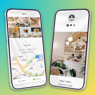 [링크형] 모바일 개업식초대장 송년회 기업행사 세미나 전시회 간담회 컨퍼런스 초대장 [인원추가] 500명-1천명 상품 이미지