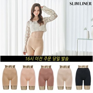 신영와코루 슬림라이너 모달 심리스 네모팬티 5종(M342)