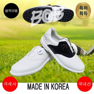 비오비 마운틴고트 NQ203남성골프화