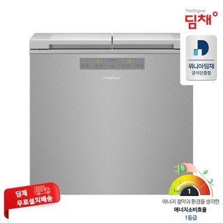 위니아 딤채 1등급 221L 2도어 뚜껑형 김치냉장고 EDL22KBWRS 딤채 공식인증점 전국무료설치, EDL22KBWRS 221L 루센트실버