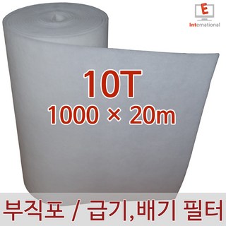 E인터내셔널 부직포 에어필터