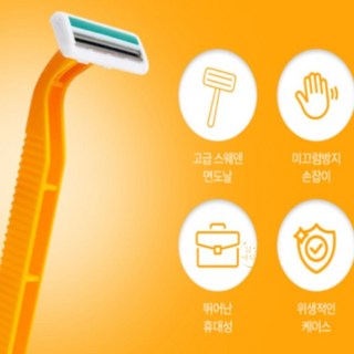 감성매직 일회용면도기2중날 100개입 대용량면도기