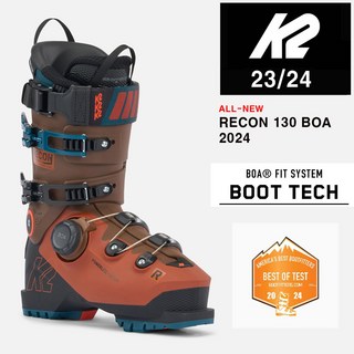 K2 BOOTS RECON 130 BOA