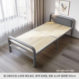야외 평상 나무 접이식 침대 1인용 간편한 야외용, 9. 80회색패드