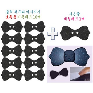 [클럭호환용 기본패드]로 문제 해결하기