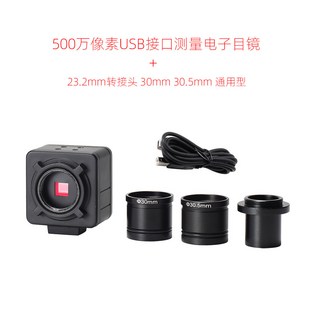 현미경 5MP Cmos USB usb2 0 마이크로스코프 프리 HD 단안, 무늬와 색깔
