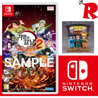 닌텐도 스위치 귀멸의칼날 히노카미 혈풍담2