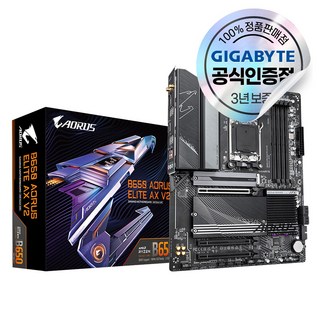 GIGABYTE B650 AORUS ELITE AX V2 피씨디렉트