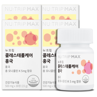 뉴트립 홍국 콜레스테롤 케어 관리 조절 식약청인증 모나콜린K 영양제, 30정, 4개