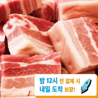 찐신선 벽돌 통오겹살 미박삼겹살 1.2kg 4인분, 1개