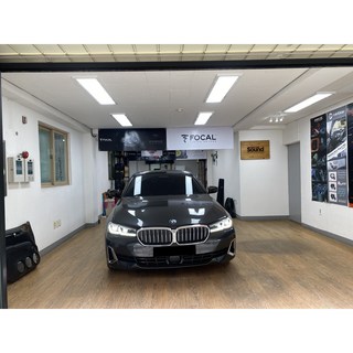 BMW 5시리즈 스피커 AVI BM-100