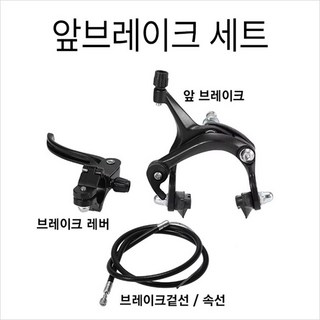 시마노 펄수트 브레이크