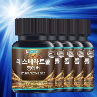가벼오늘 레스베라트롤 영에버 트랜스 프랑스 포도추출물 정 600mg, 5개, 60정