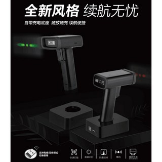 물류창고 스캐너