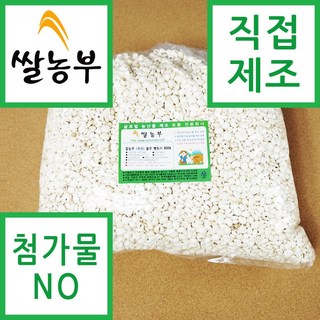 쌀농부 (국산) 율무환
