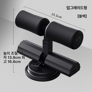 luna 윗몸일으키기 복근 운동기구 운동 슬라이드, 싱글흡착판 듀얼바+블랙, 기본 모델명/품번