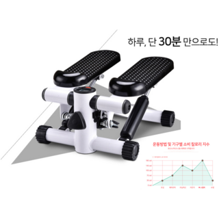 [바디핏] 저소음 가정용 천국의 계단 전자계기판 프리미엄 스테퍼
