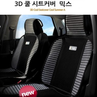 1. 더나우 3d 쿨..