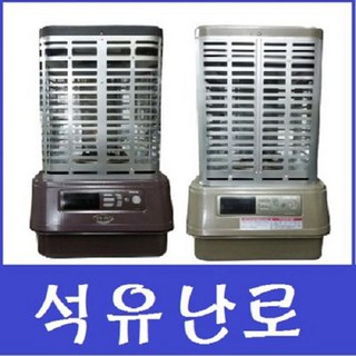 중고 로터리 석유 난로