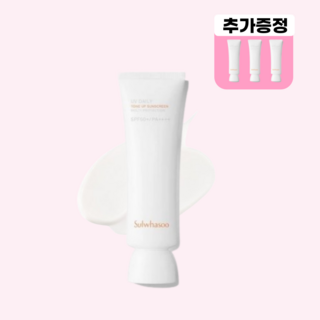설화수 상백선크림