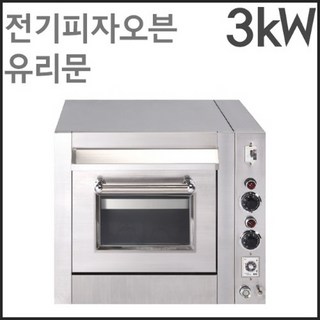 우성 전기피자오븐 업소용 유리문 WS-EP30(G)