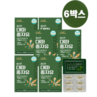 뉴트리너스 올바른 대마종자유 750ml - 100%독일산 유기농원료, 6개, 30정