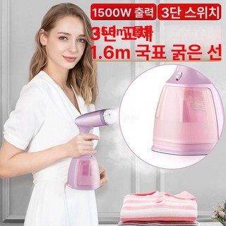 4. 아이스티머 살균..