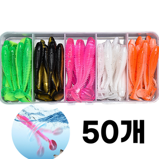 스카이로켓 루어 미끼 웜 광어 쏘가리 웜 50P, 7.5cm, 50개