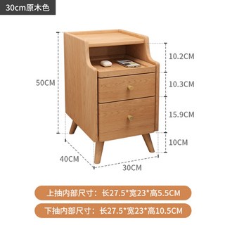 북유럽 침대협탁 테이블 철제 bedside 서랍 사이드테이블, 02.통나무색+폭 30CM, 1개