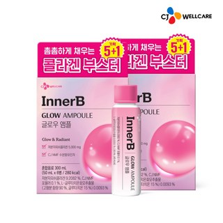 CJ 이너비 글로우앰플 콜라겐, 2박스, 50ml