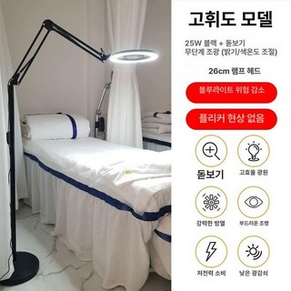반영구 조명 링라이트 촬영 화이트라이트 LED 램프, 1개, 블랙25W-조명도조색온도+확대경 포함